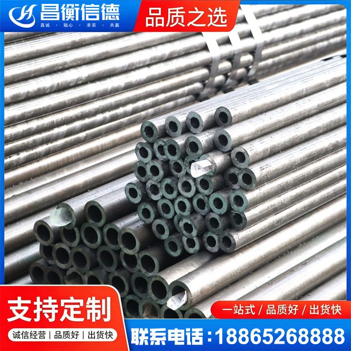 罗江精密钢管
