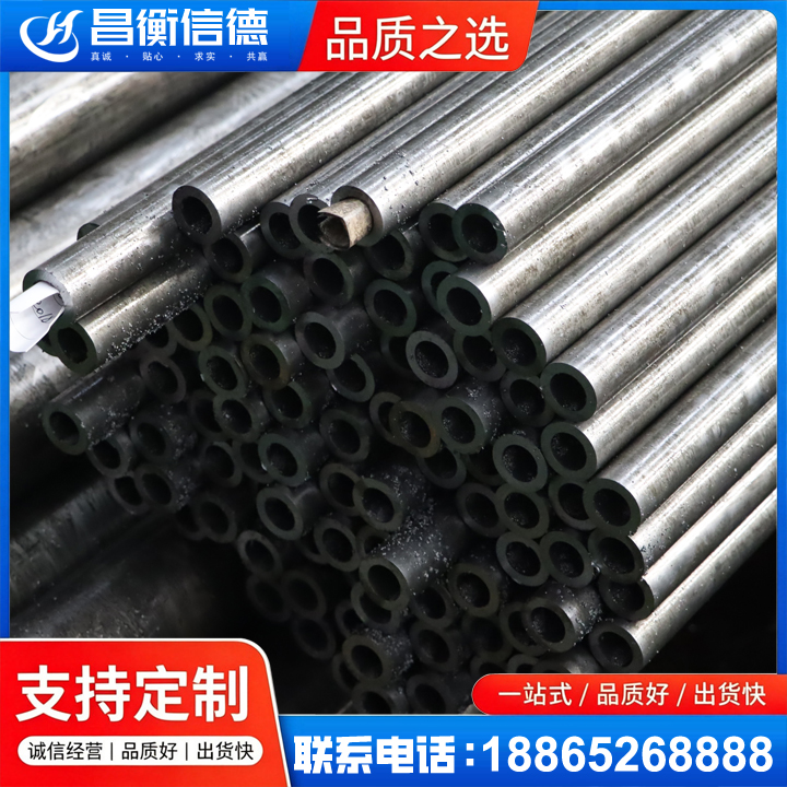 罗江GCr15精密钢管