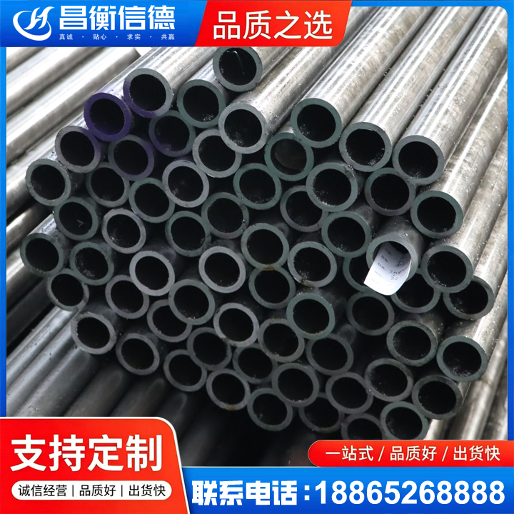 罗江20cr精密钢管