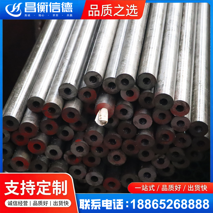 罗江20#精密钢管