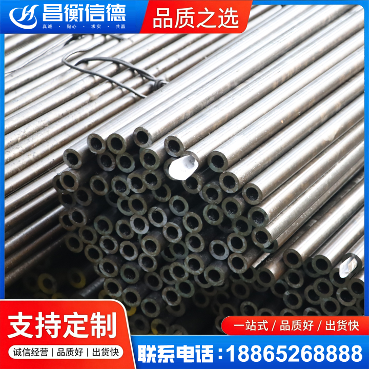 罗江液压油缸用精密钢管