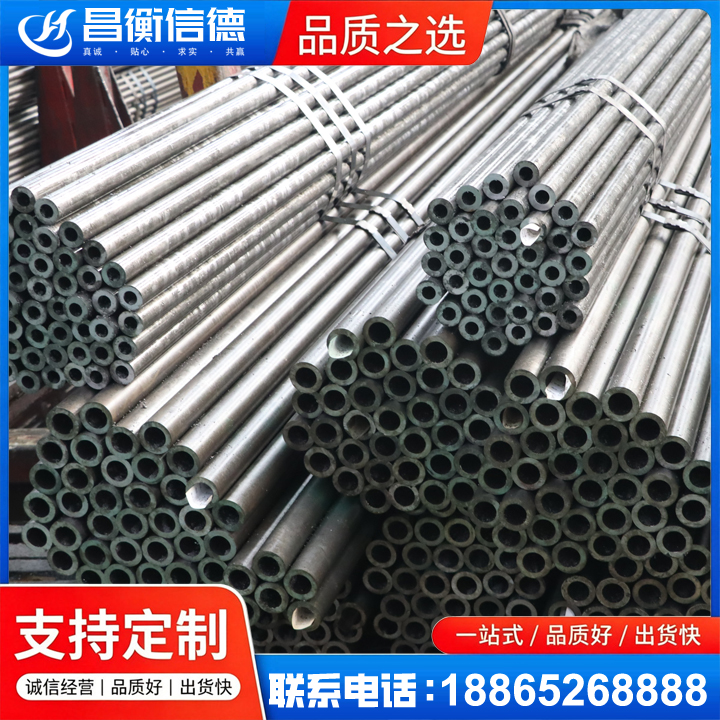 罗江光亮精密钢管